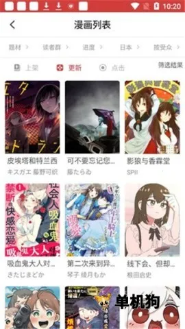 亲亲漫画(漫画阅读平台) 亲亲漫画(漫画阅读平台)