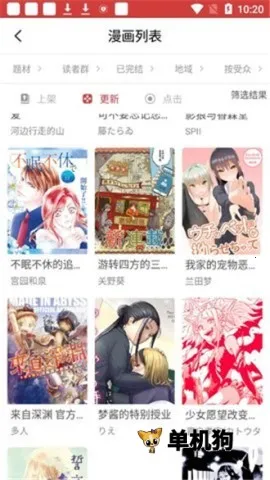 亲亲漫画(漫画阅读平台) 亲亲漫画(漫画阅读平台)