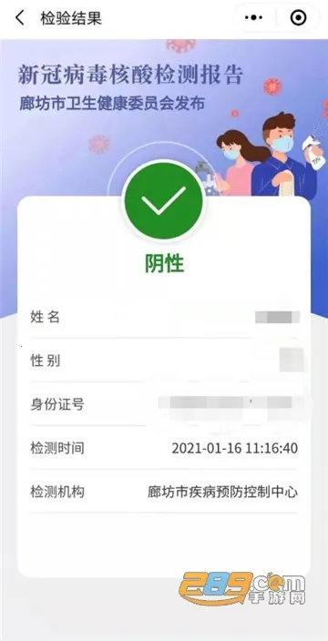 �����ȷ������ֻ���