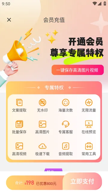 ���ͼ(�زı��湤��)