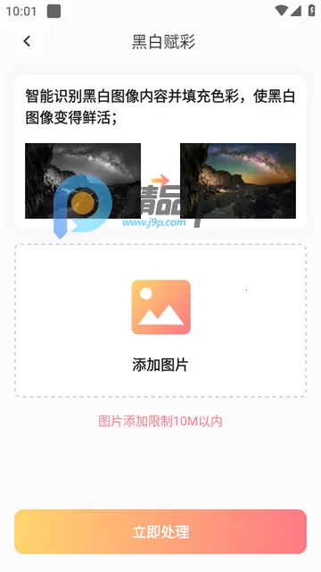 ���ͼ(�زı��湤��)