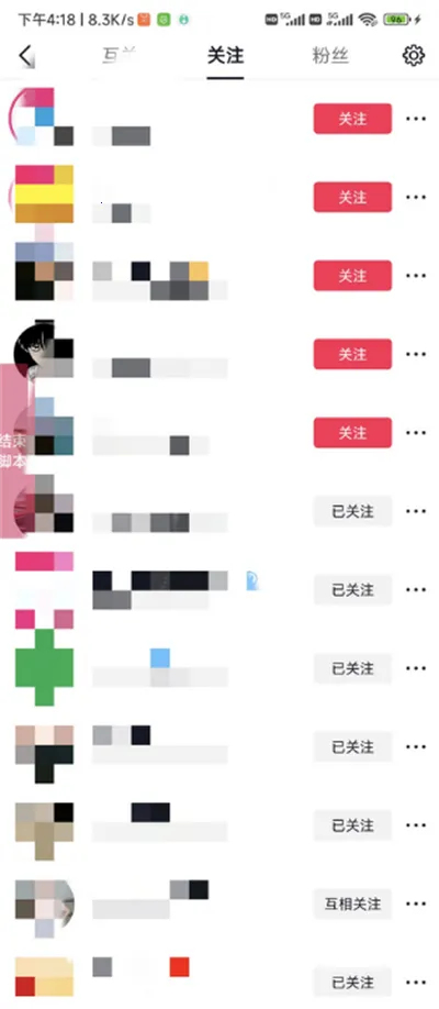 抖音取关工具2026最新版本 抖音取关工具2026最新版本