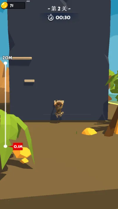 勇闯天涯(跑酷攀登游戏) 勇闯天涯(跑酷攀登游戏)