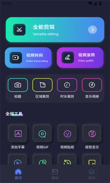 ħ������2026�ٷ����°汾