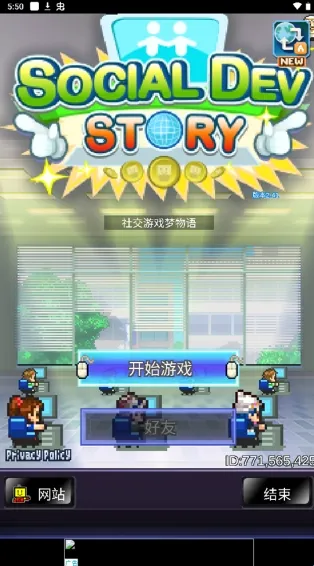 社交游戏梦物语安卓版手机版 社交游戏梦物语安卓版手机版