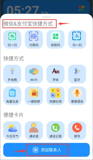 ��������(�����ֻ�����)