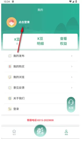 废旧市场(废旧物资交易平台) 废旧市场(废旧物资交易平台)