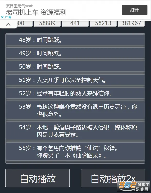 �����ؿ�ģ����2026���°汾