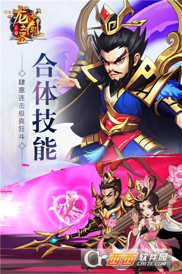 ��֮��ʥ��׿���ֻ���