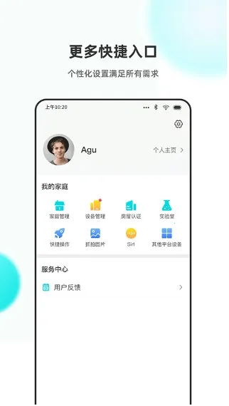 乐比邻2026下载安装 乐比邻2026下载安装
