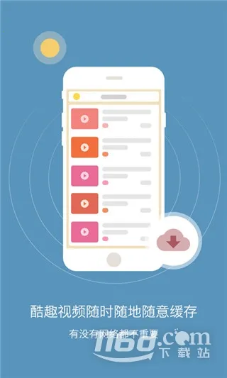 初中生物(初中生物学习工具) 初中生物(初中生物学习工具)