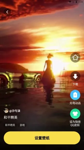 兔兔壁纸(手机壁纸软件) 兔兔壁纸(手机壁纸软件)