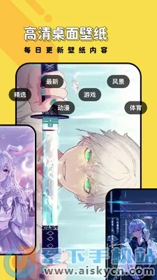 兔兔壁纸(手机壁纸软件) 兔兔壁纸(手机壁纸软件)