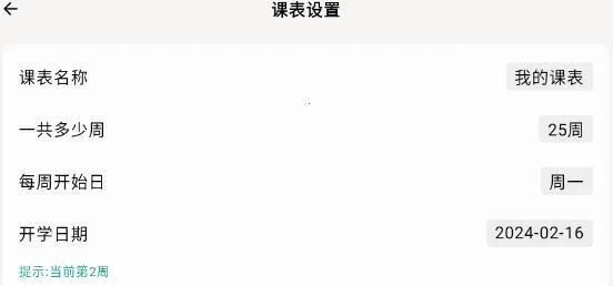 ����γ̱�(�γ̱�����)