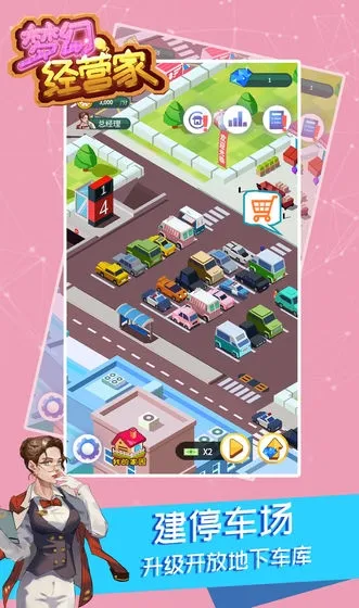 �λþ�Ӫ��(�̳���Ӫ��Ϸ)