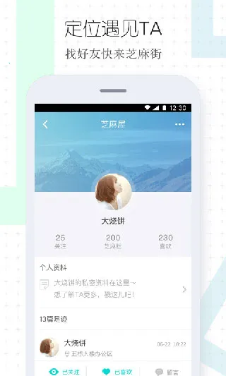 特斯联(门禁管理软件) 特斯联(门禁管理软件)