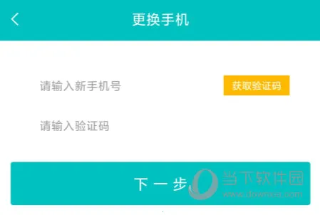 WE Learn(英语学习软件) WE Learn(英语学习软件)