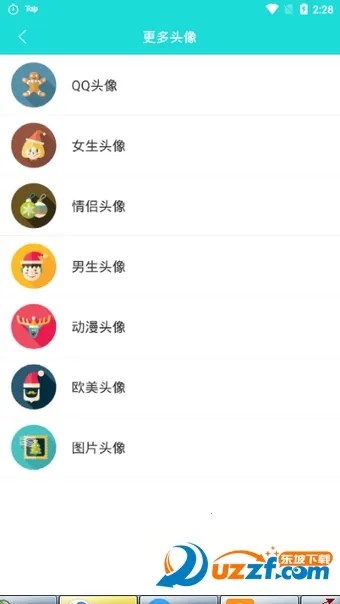 ͷ���2026���°汾