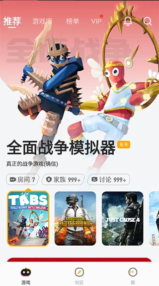 �˻��������ֻ���