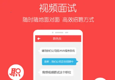 ְ����Ƹ(��Ч��Ƹƽ̨)