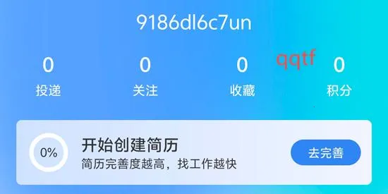 滴聘 滴聘