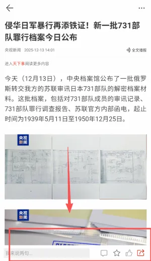 扬子头条新闻 扬子头条新闻
