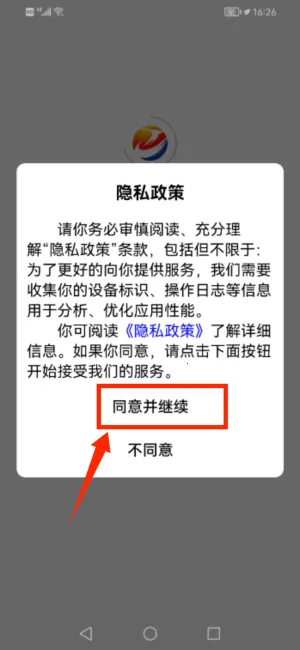 出彩桐城 出彩桐城