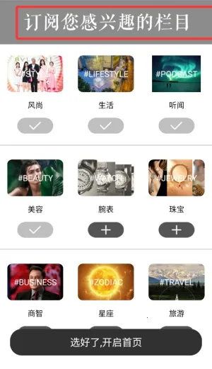 iweekly周末画报 iweekly周末画报