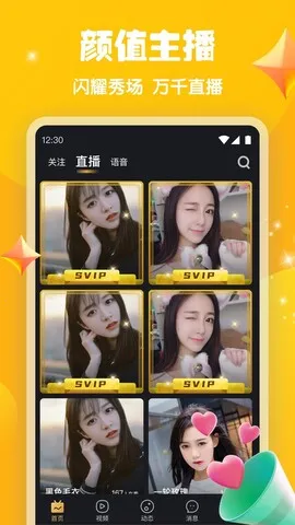 新月直播 新月直播