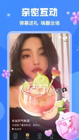 新月直播 新月直播