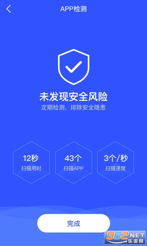 云剑卫士安卓版手机版 云剑卫士安卓版手机版