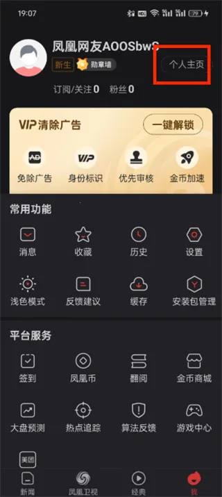 �����Ѷ2026�ٷ�����