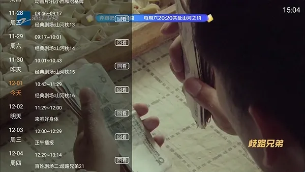 ɽ�������ֻ���