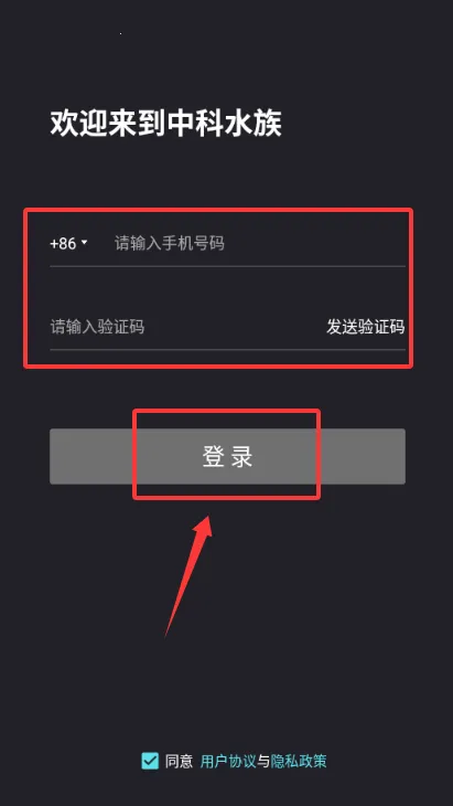 中科水族2026官方最新版本 中科水族2026官方最新版本