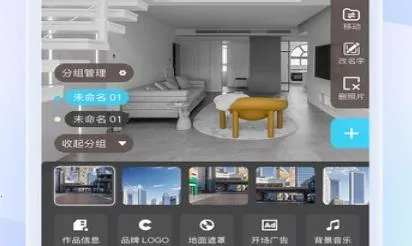 装修摩方2026下载安装 装修摩方2026下载安装
