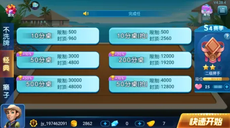 元棋2026下载安装 元棋2026下载安装