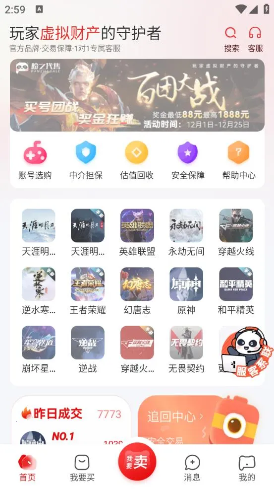 ��֮���۽���