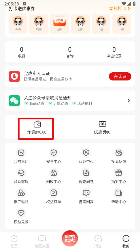 ��֮���۽���