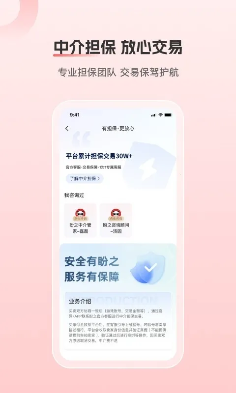 ��֮���۽���