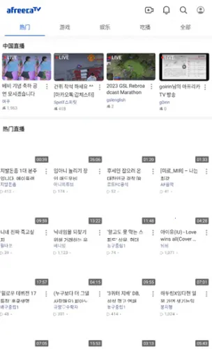 afreeca��׿���ֻ���