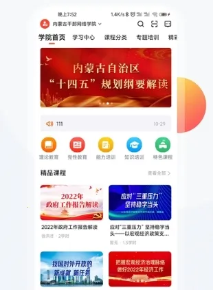 ������2026�ٷ����°汾