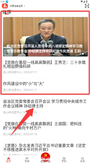 ������2026�ٷ����°汾