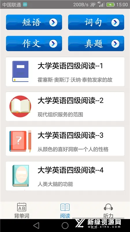 ��ѧӢ���ļ�