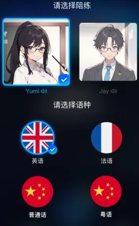 迅捷翻译 迅捷翻译