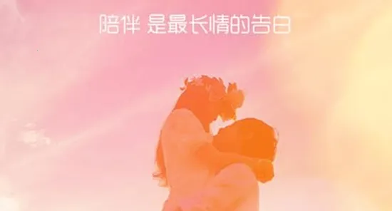 附近寻爱 附近寻爱