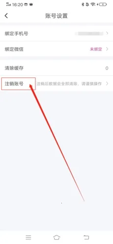 附近寻爱 附近寻爱