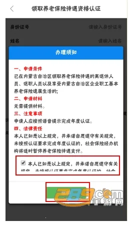 ���ɹ����������ʸ���֤