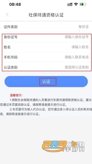 ���ɹ����������ʸ���֤