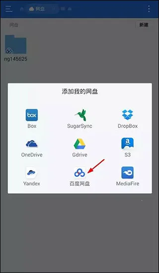 MX Player安卓版手机版 MX Player安卓版手机版