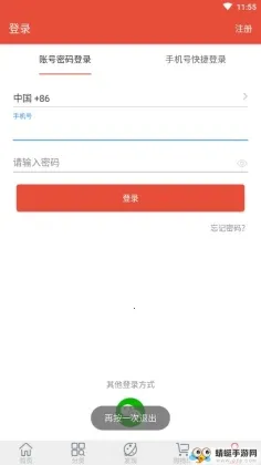 ����2026���ذ�װ